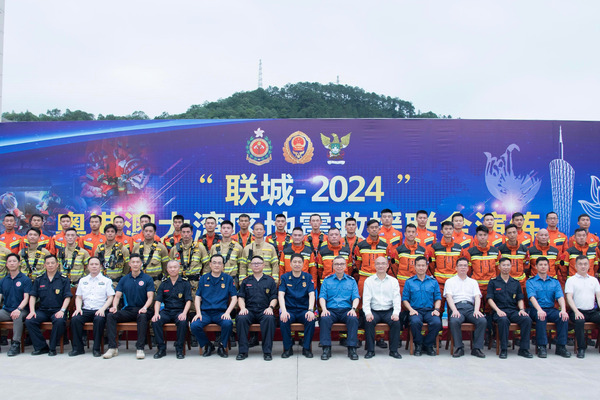 粵港澳消防聯合救援演練江門舉行