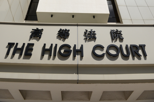 多人串謀顛覆國家政權罪成