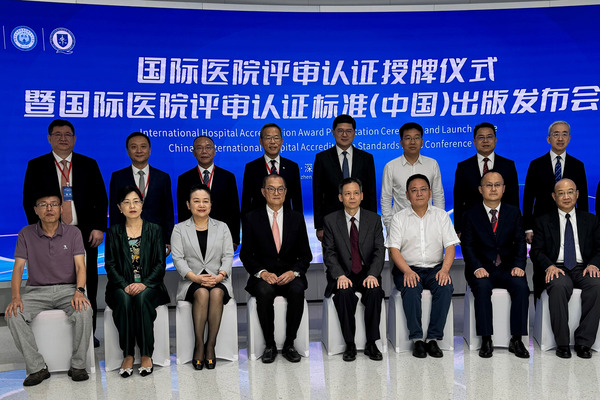 盧寵茂見證內地醫院通過國際認證