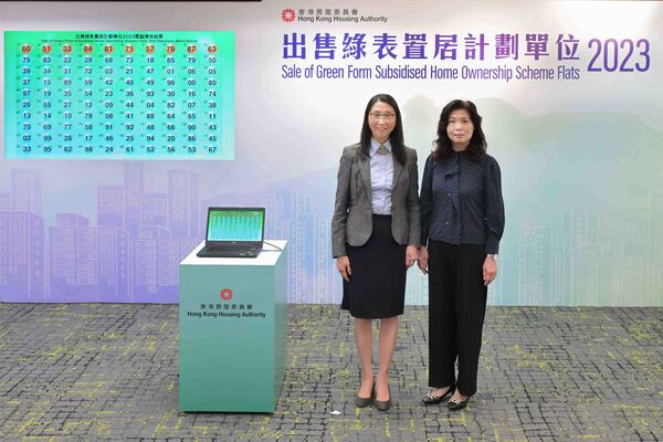 綠置居攪珠結果公布