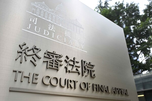 兩法官辭任-特首表示遺憾