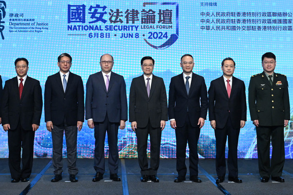 國安法律論壇約千人出席
