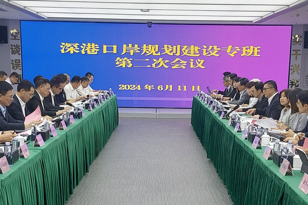 港深專班會議商推進陸路口岸建設