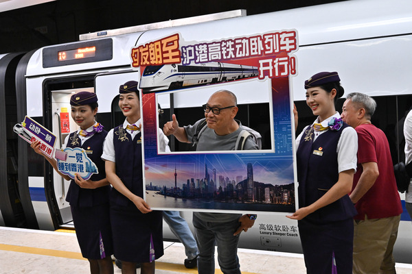 動臥列車接通滬港-出行更多選擇