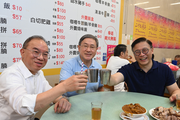 司局長響應飲食界七一慶回歸優惠
