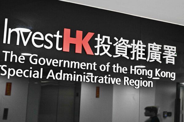 投資推廣署半年助逾300企業拓業務