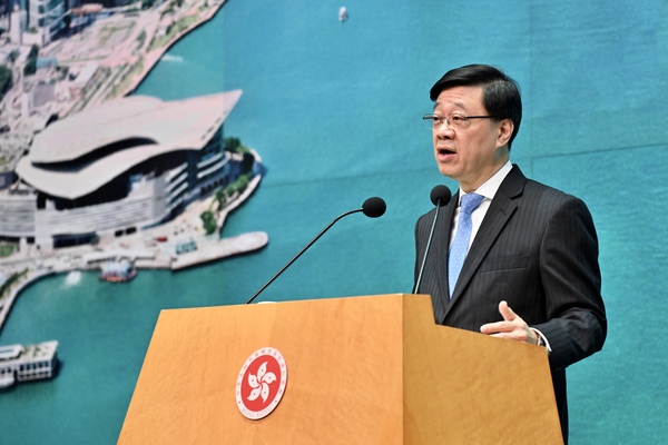 多項惠港措施體現中央支持香港