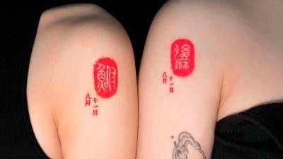 exploring-the-world-of-tattoos
