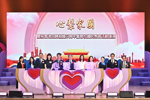 國民教育活動匯演展示學習成果
