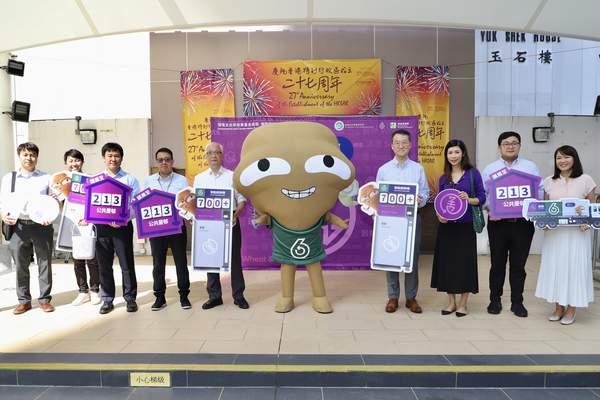 廚餘收集計劃擴至全港公共屋邨