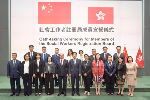 孫玉菡冀社工註冊局確保公眾利益