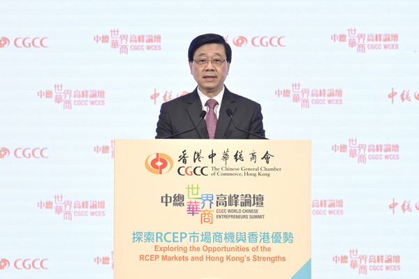 爭取支持-推動香港加入經濟協定