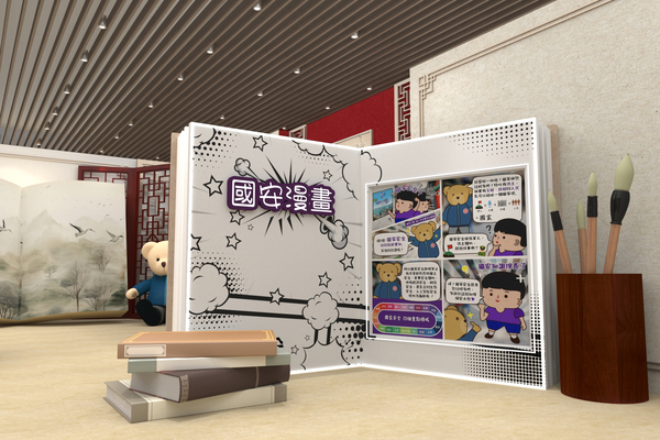 香港國安法網上展覽更新版推出