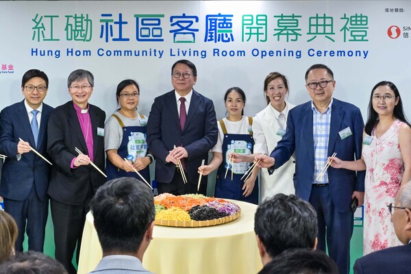 設施齊備-紅磡社區客廳開幕