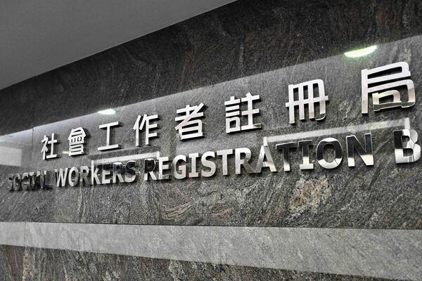 修例令社工專業發展更有序