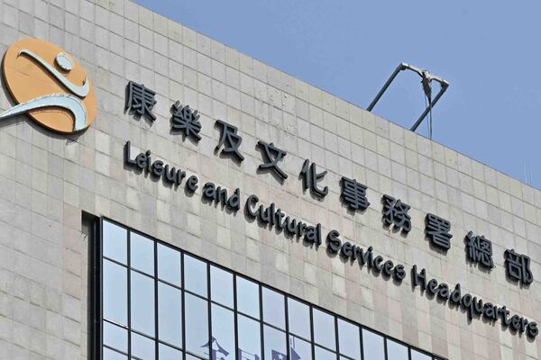 康文署下周一移除兩棵古樹