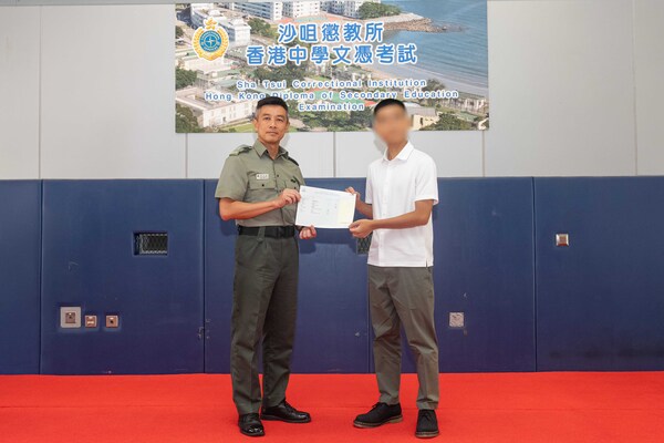 在囚青少年文憑試獲佳績