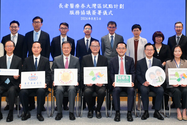 醫療券大灣區服務點月中再增三個