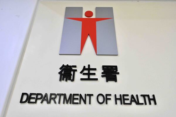 高度關注懷疑網上轉售藥物