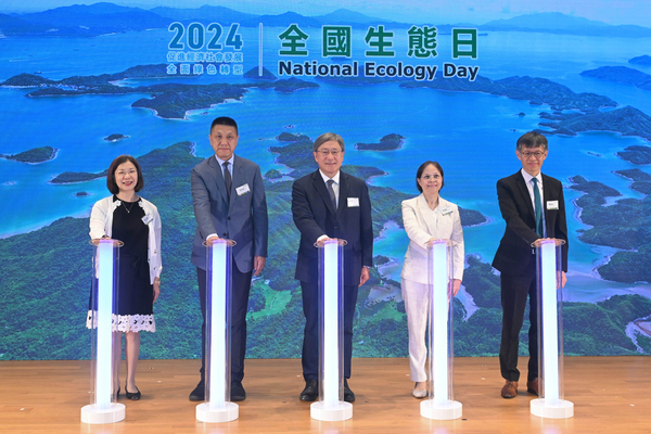 全國生態日多項免費活動推出