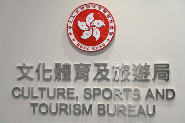 中央贈送大熊貓9月底前到港