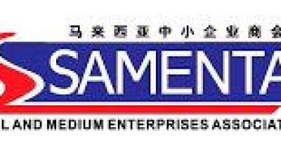 samenta:-smes-face-severe-margin-compression,-need-help