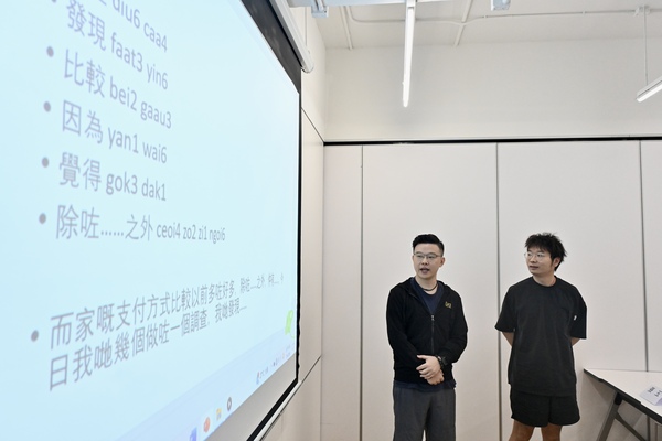 學粵語-助共融