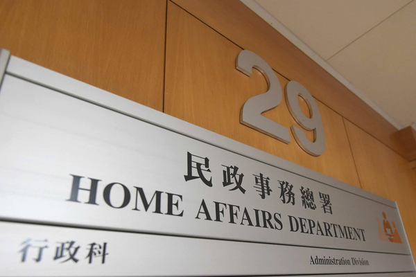 承辦商失租場者資料-民政處跟進