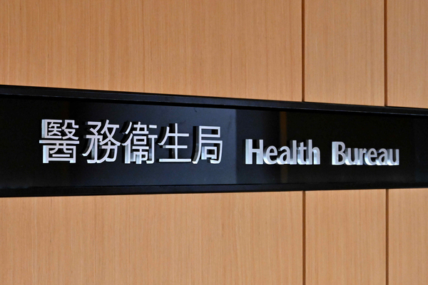 盧寵茂訪京介紹醫療改革最新發展