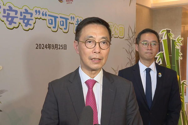 準備就緒迎接大熊貓到港