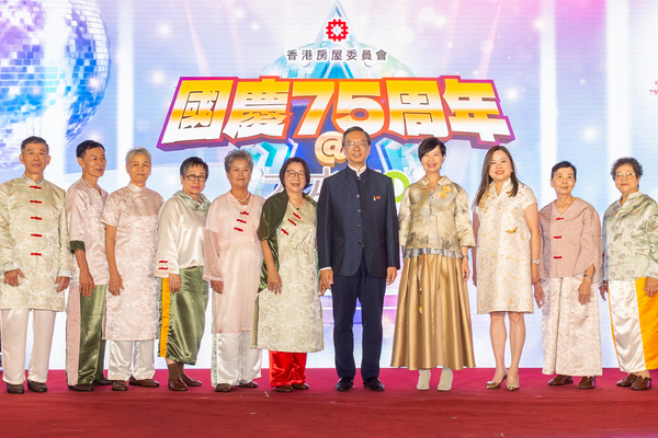 房委會國慶活動-與市民同享喜悅